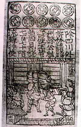 Billete de banco dinastia Tang